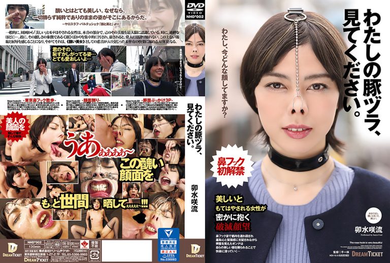 Dreamticket 0990 jacket