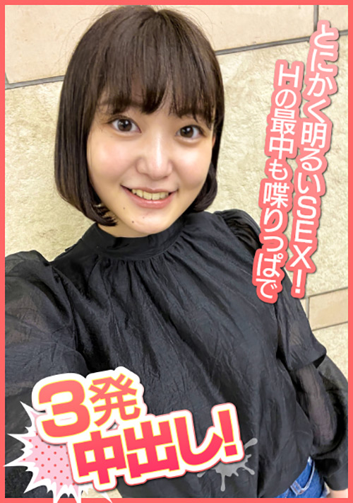 Enanpadx 0378 jacket