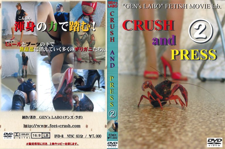 Genslabo 0017 jacket