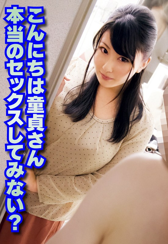 H 1454sgsr38007pl