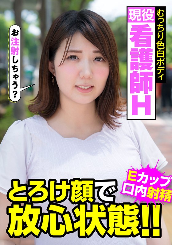 H 1787jksr45701pl