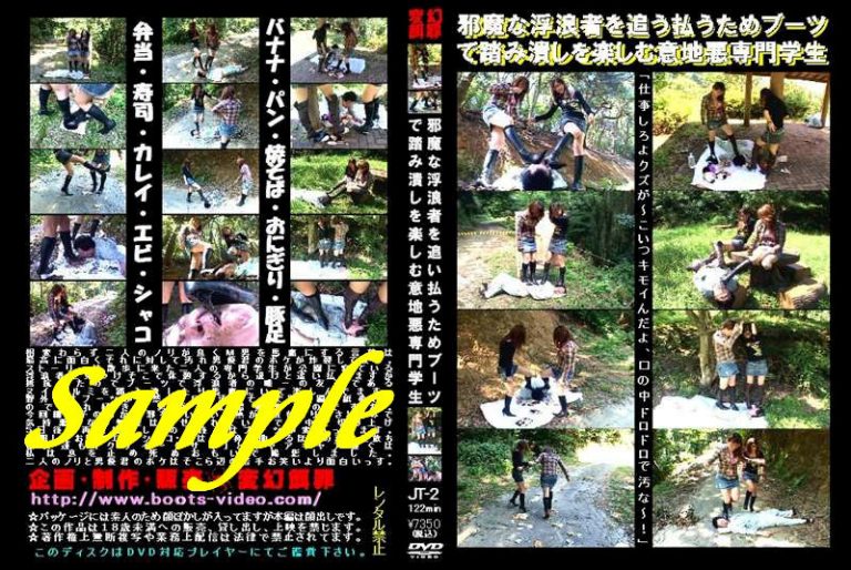 Hengenjizai 0055 jacket