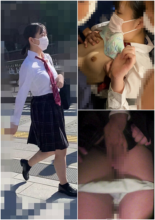 Molestic 0169 jacket