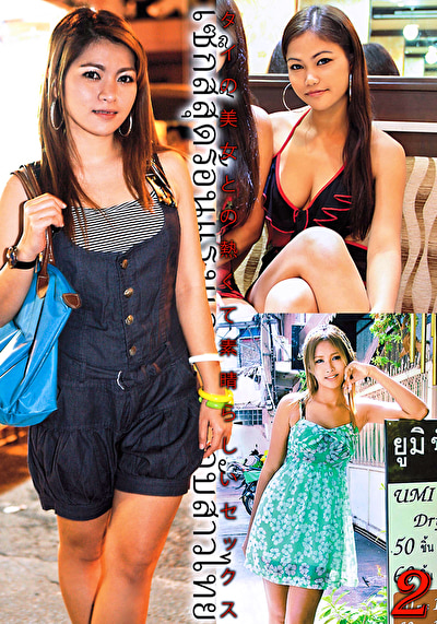 Pe iez0692 01 T1758247270