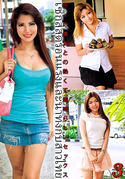 Pe iez0693 01 T1758247272