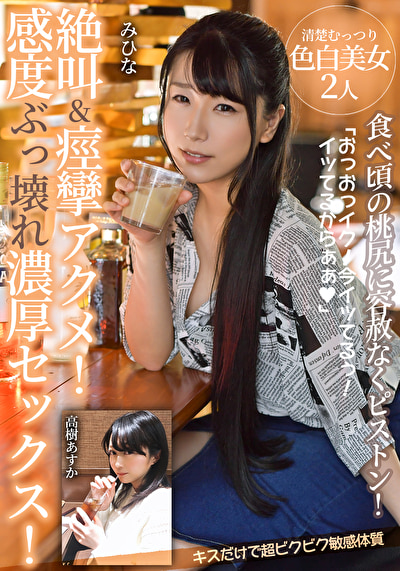 Pe iez0846 01 T1766458158