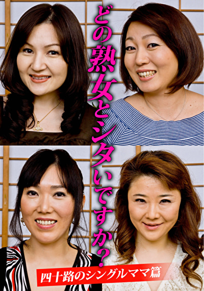 Pe iez0857 01 T1766458169