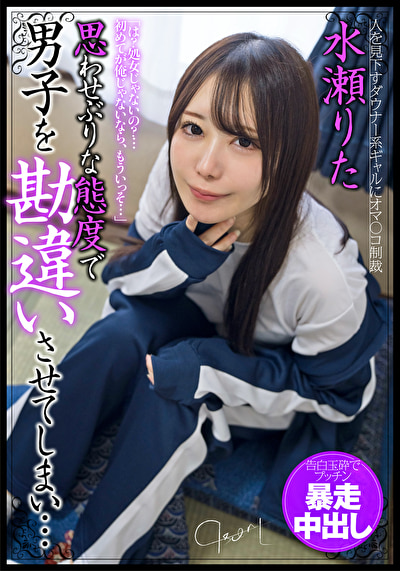 Pe ini0116 01 T1750398257