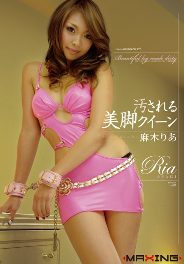 Pe mxg0590 01 T1756970197