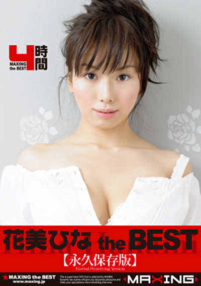 Pe mxg0621 01 T1756970200