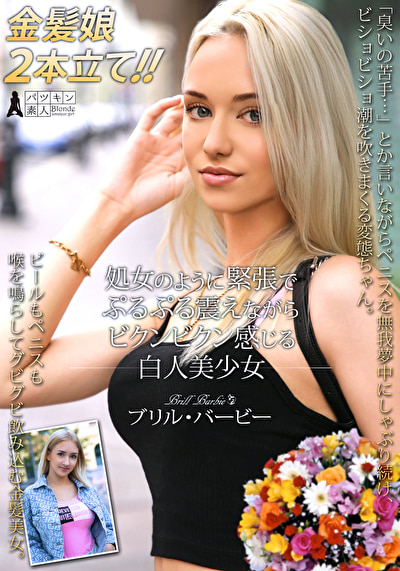 Pe pks0086 01 T1763089614