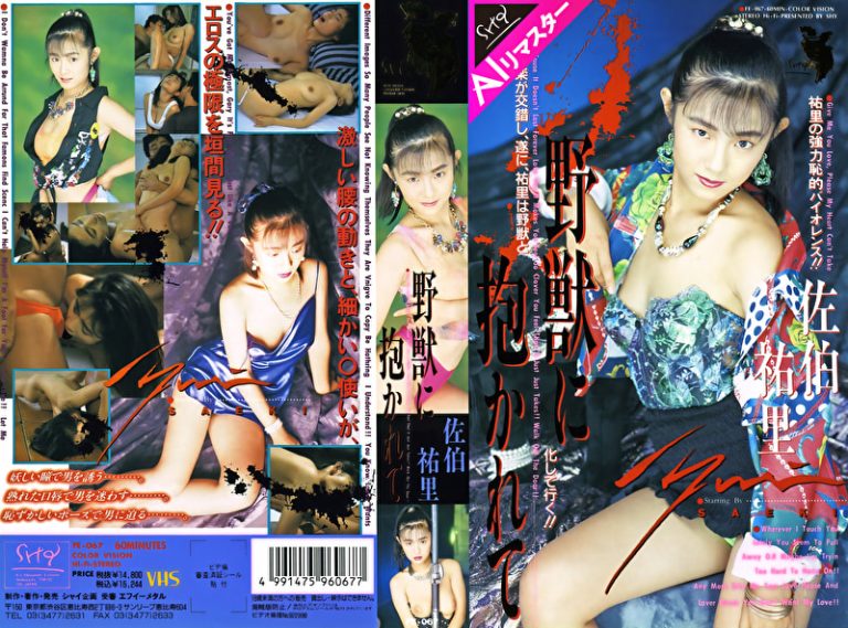 Pe shy1245 01 T1770953618