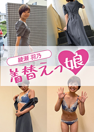 Pe thr0005 01 T1666937445