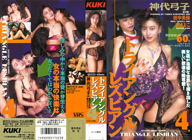 Pe kuk1522 01 T1694165779