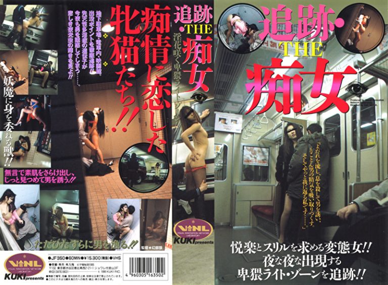 Pe kuk1978 01 T1731037431