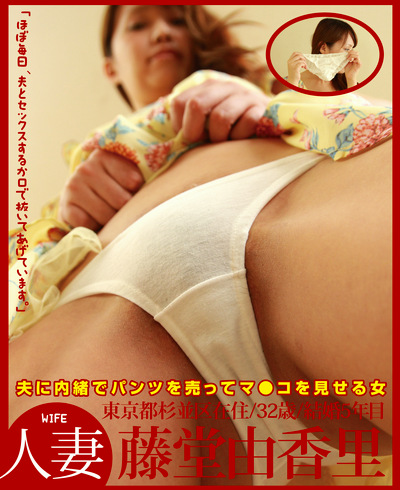 Pe wch0110
