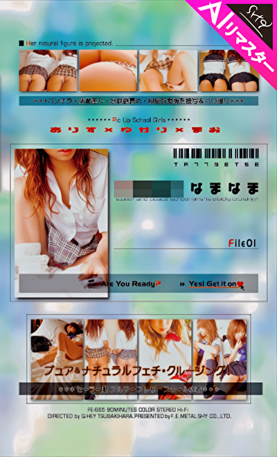 Pe shy1277 01 T1779420588